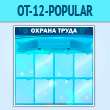     8  (OT-12-POPULAR)